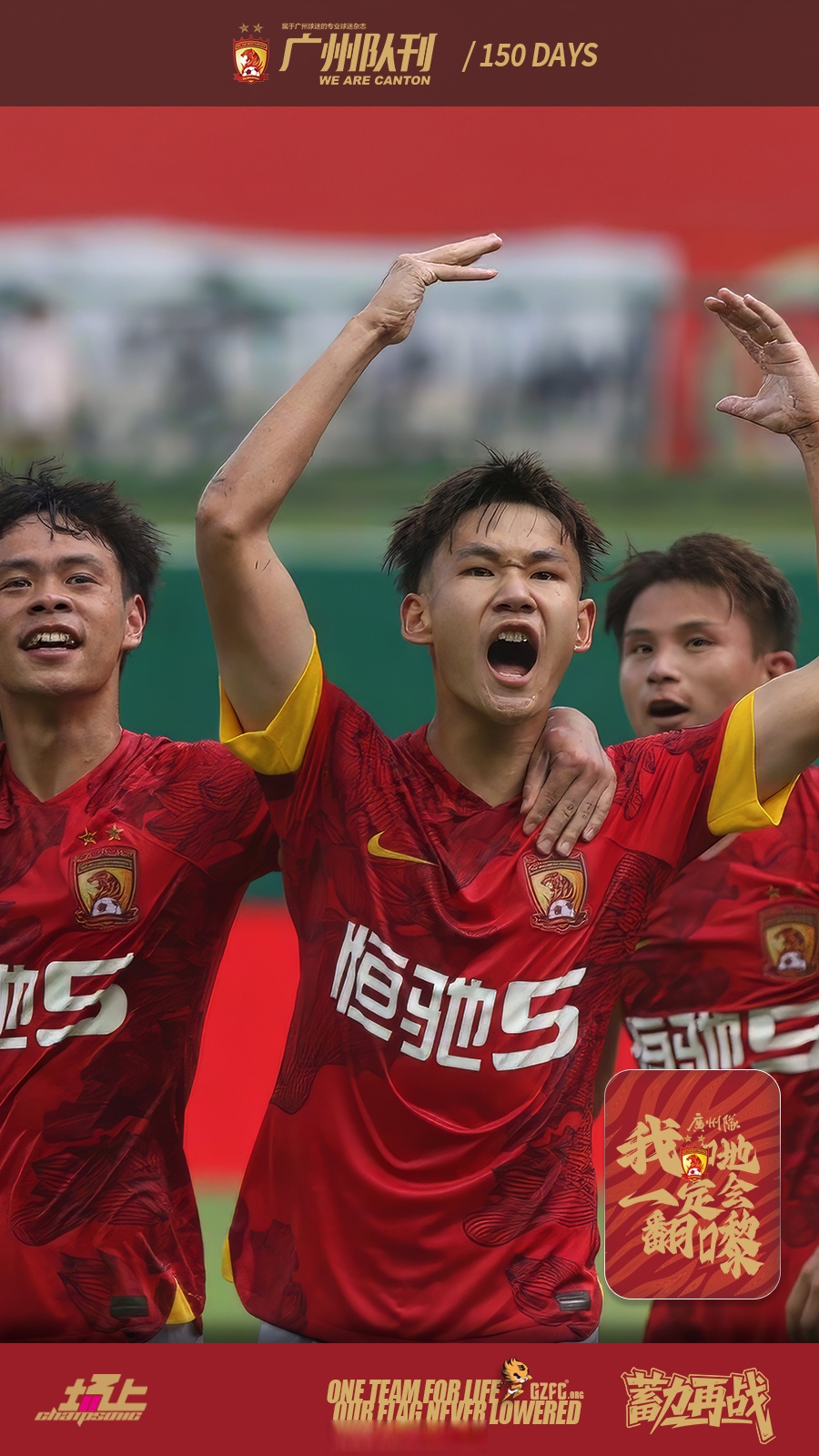 开云线上登录-广州队迎德甲关键赛，关键时刻主帅复盘，赛场秩序良好，细节决定成败-开云线上登录